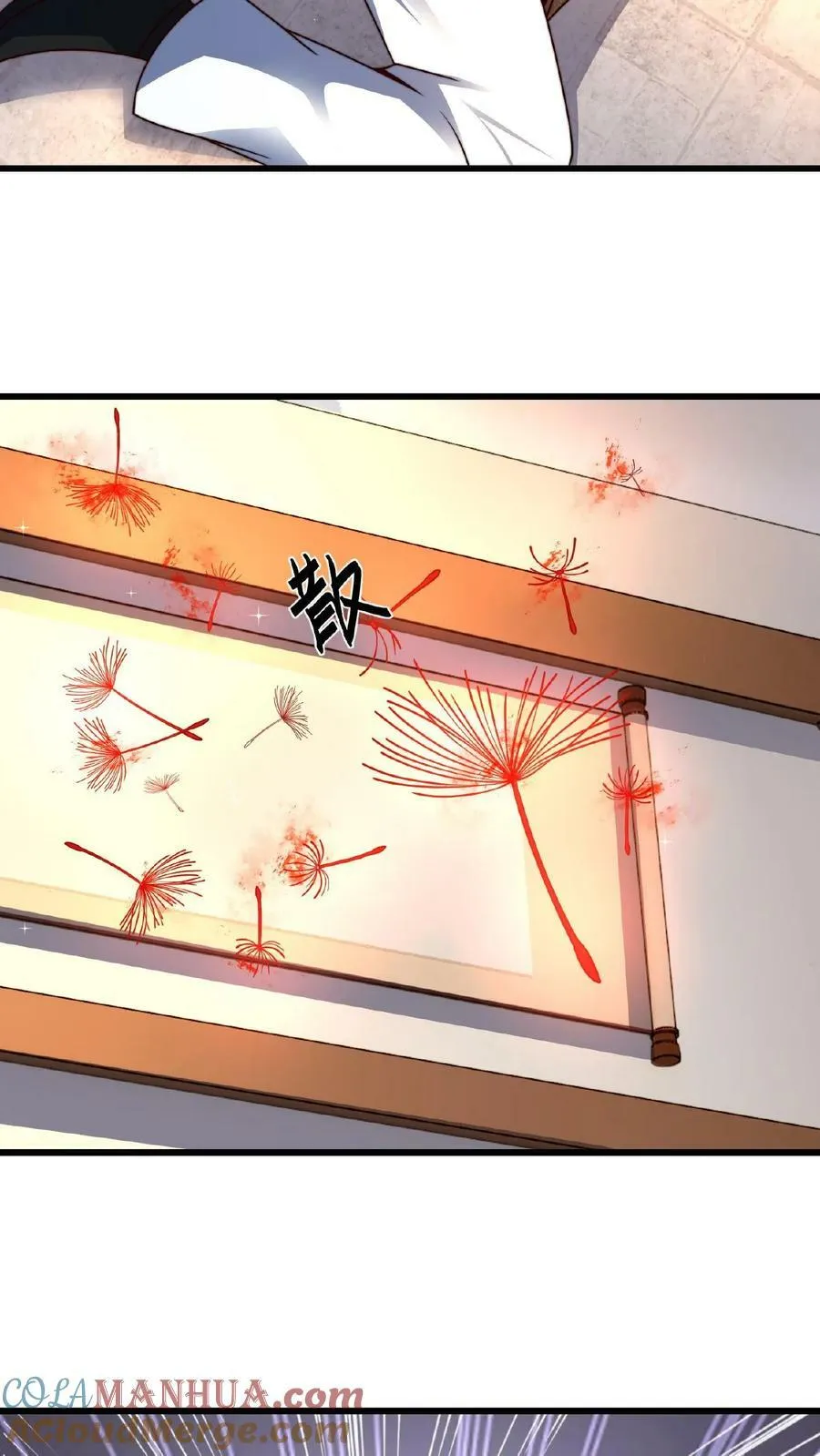第123话 突破 第9页