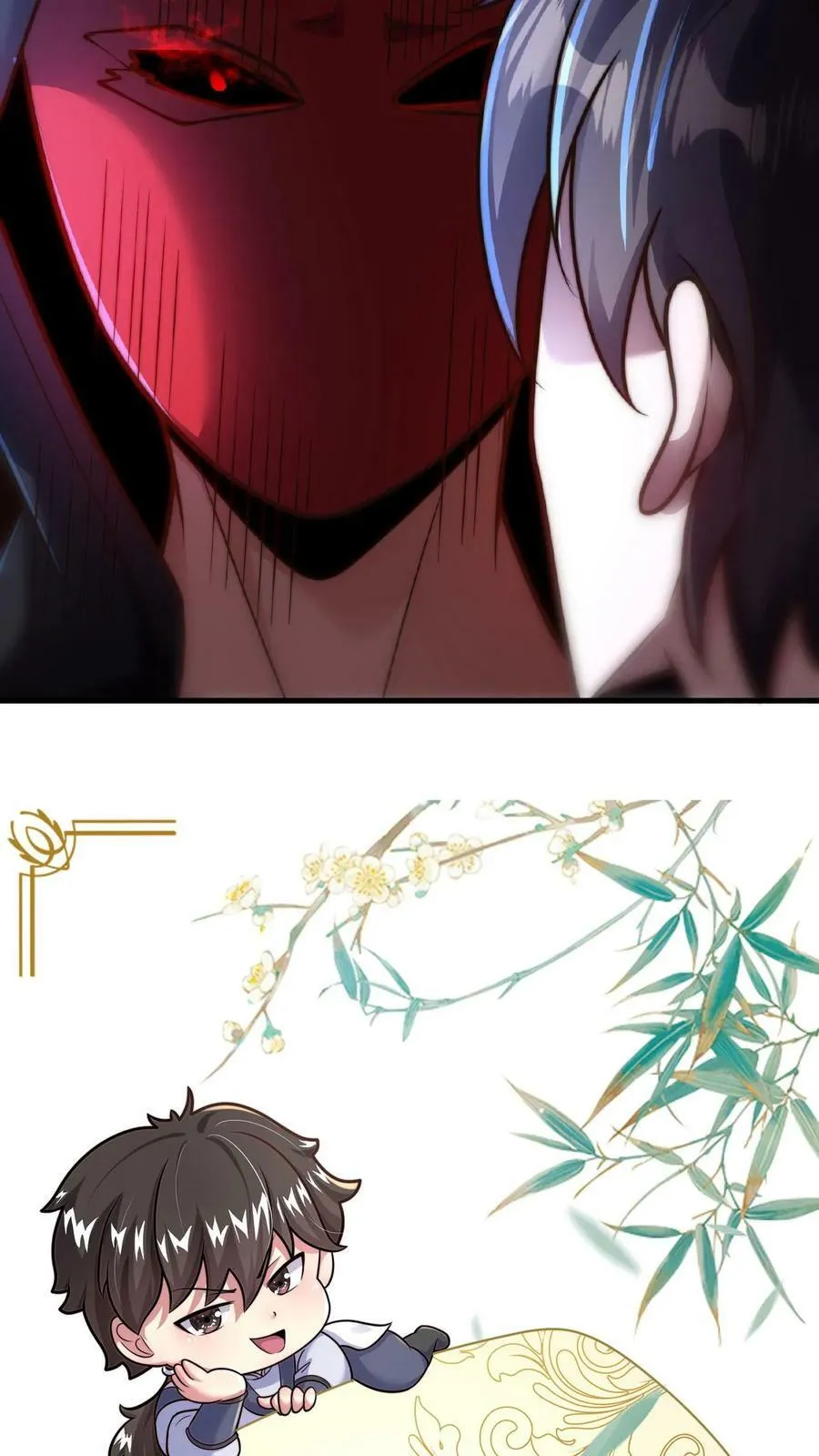 第123话 突破 第26页