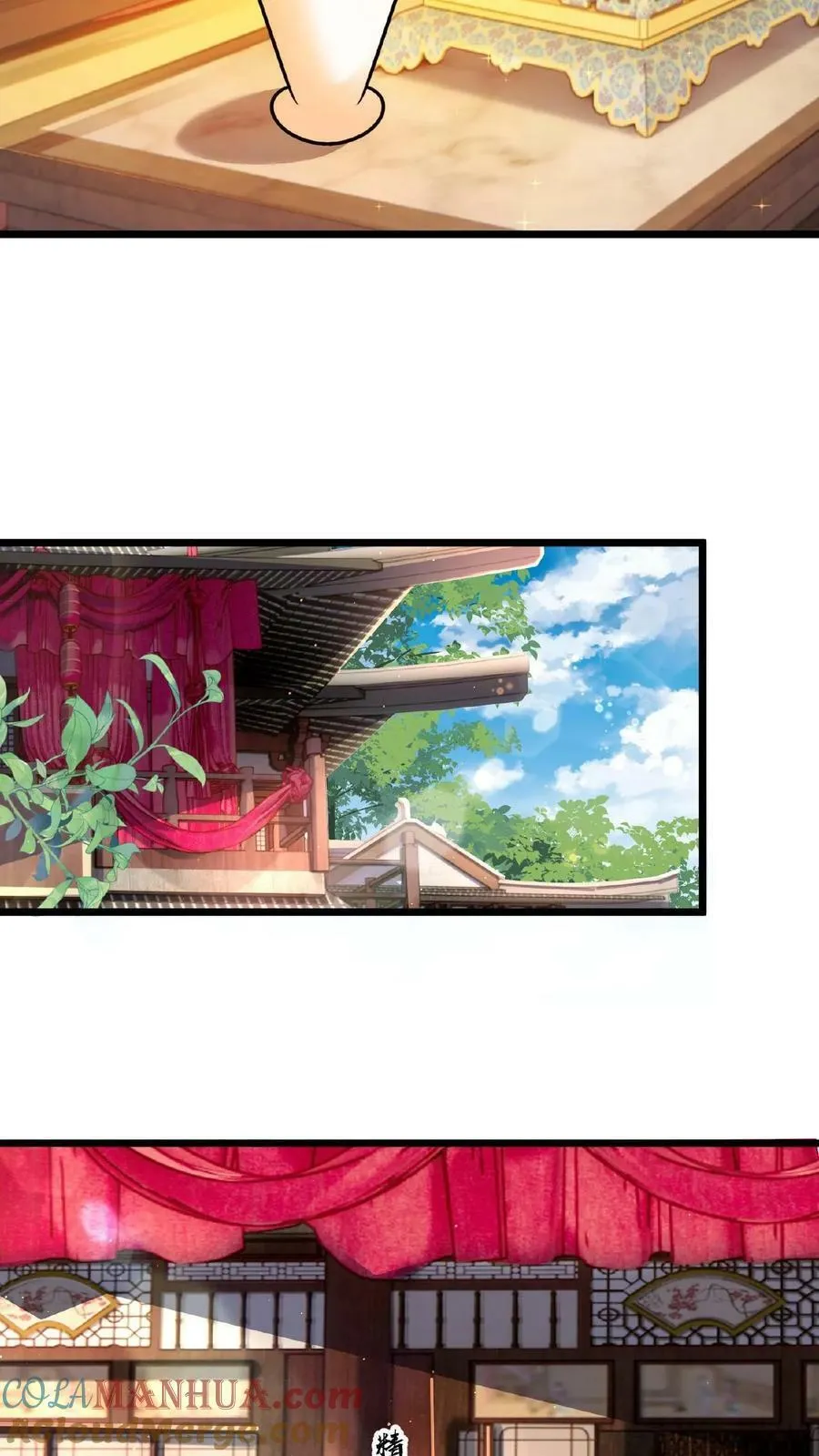 第122话 大人你好坏！ 第17页
