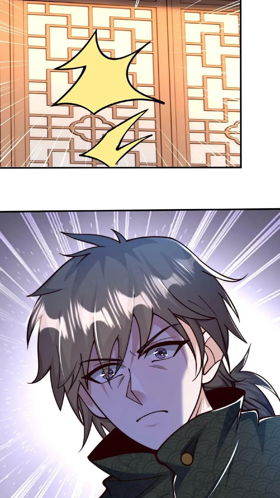 第121话 VIP贵宾卡？！ 第16页