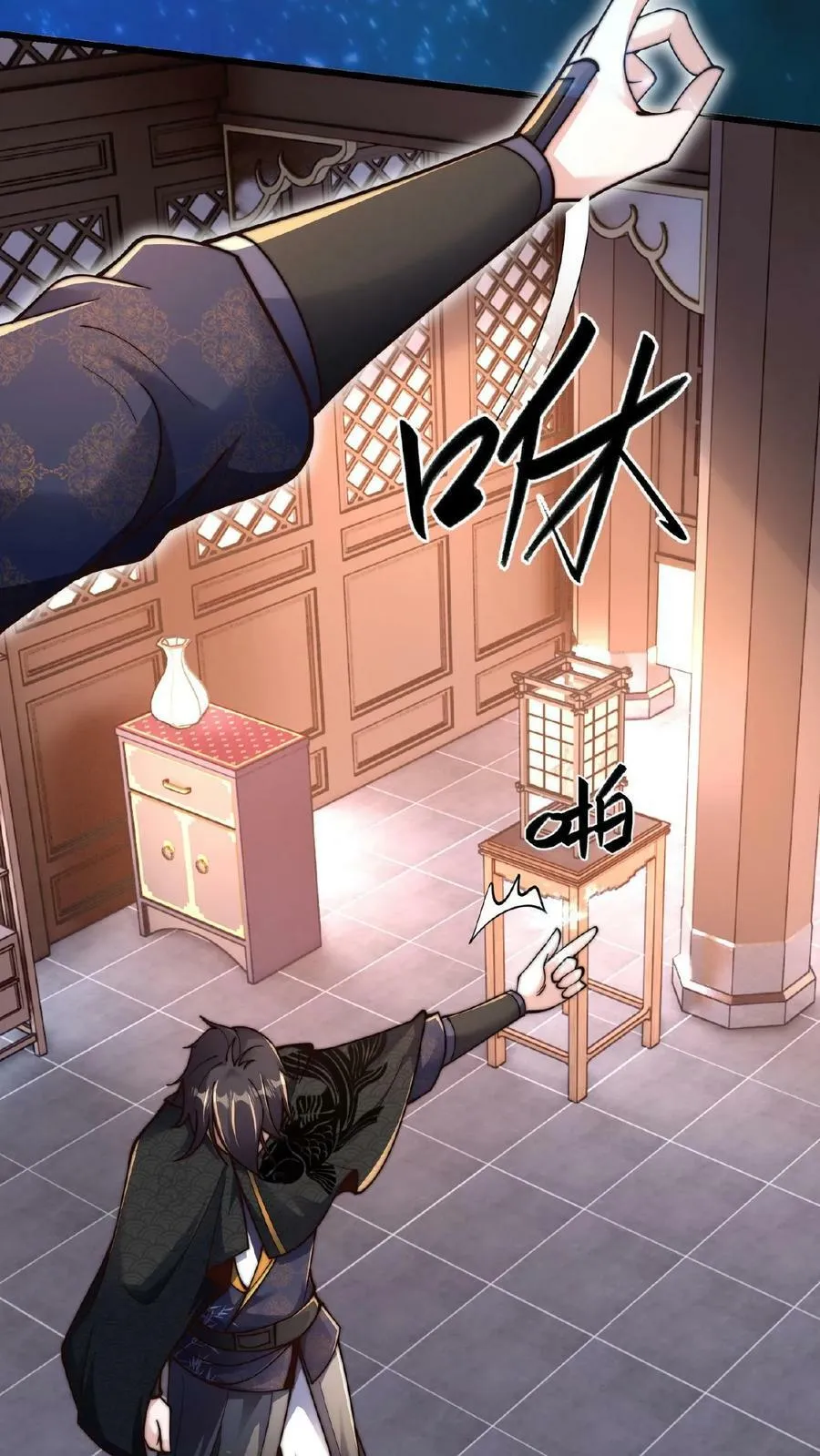 第120话 原来您竟然是大师 第40页
