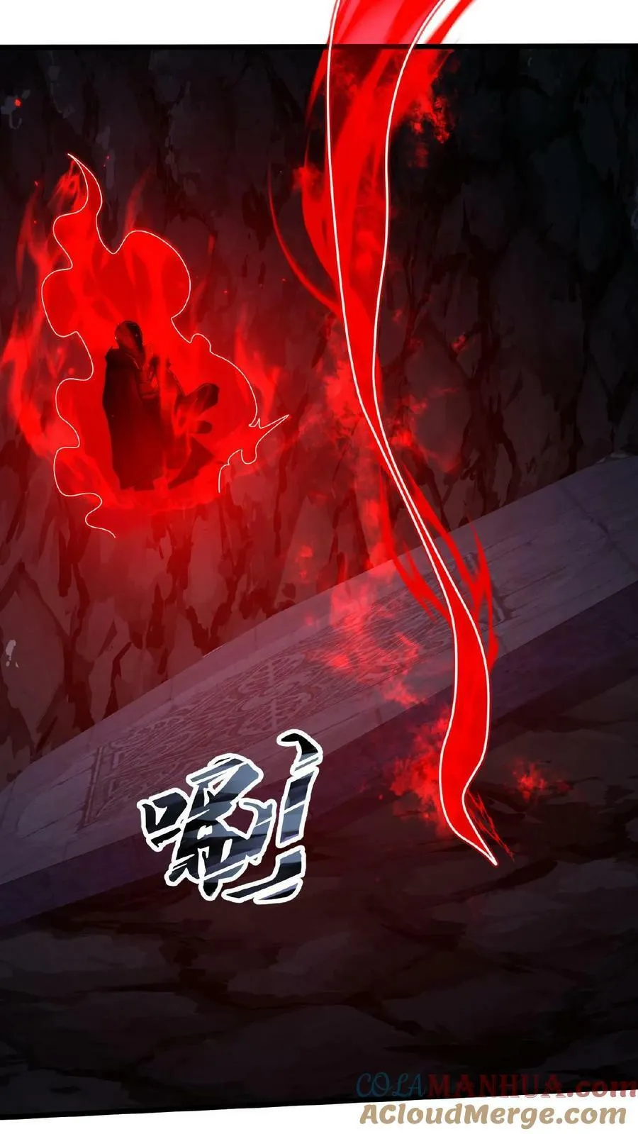 第117话 他只是单纯困了 第33页