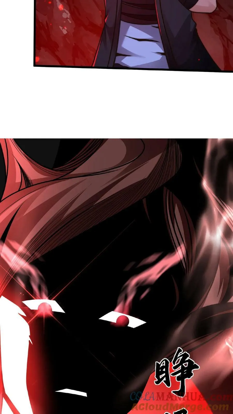 第117话 他只是单纯困了 第37页