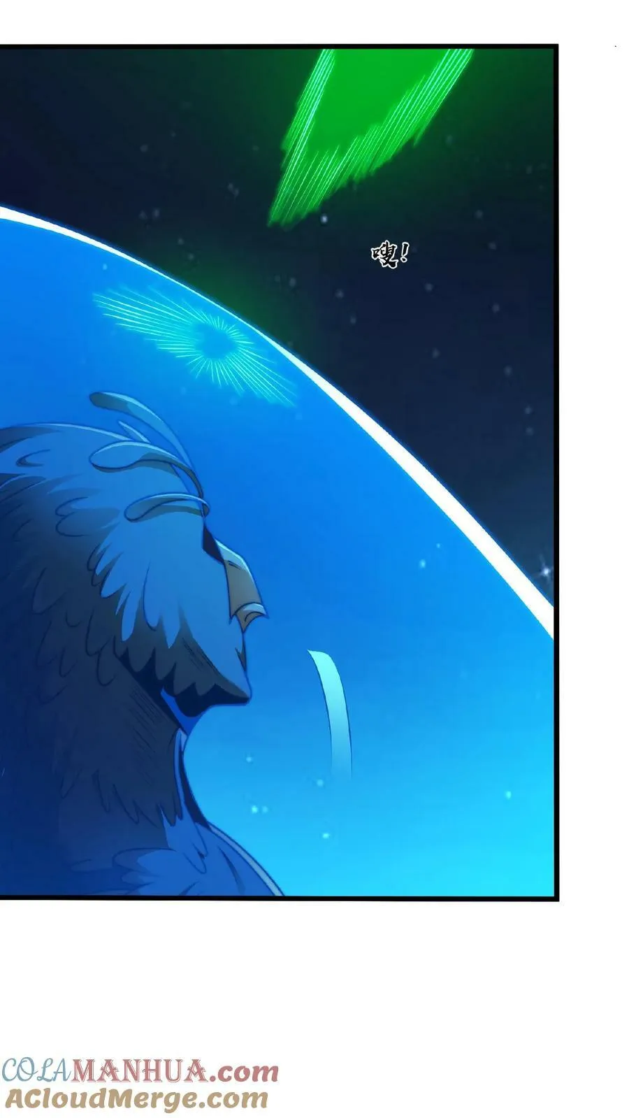 第115话 调虎离山 第21页