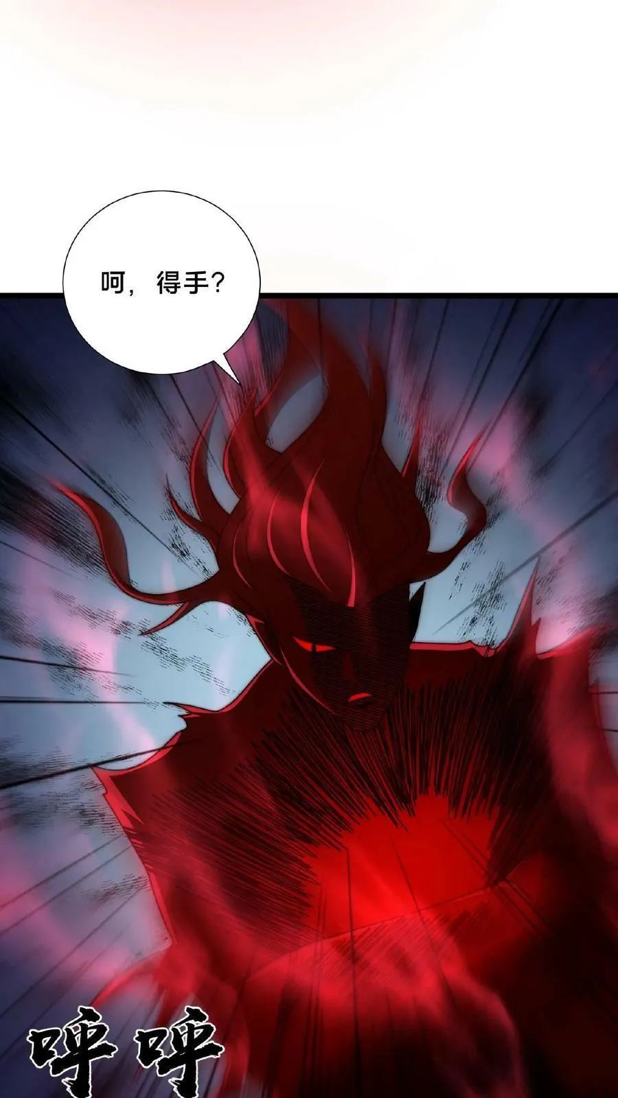 第115话 调虎离山 第30页