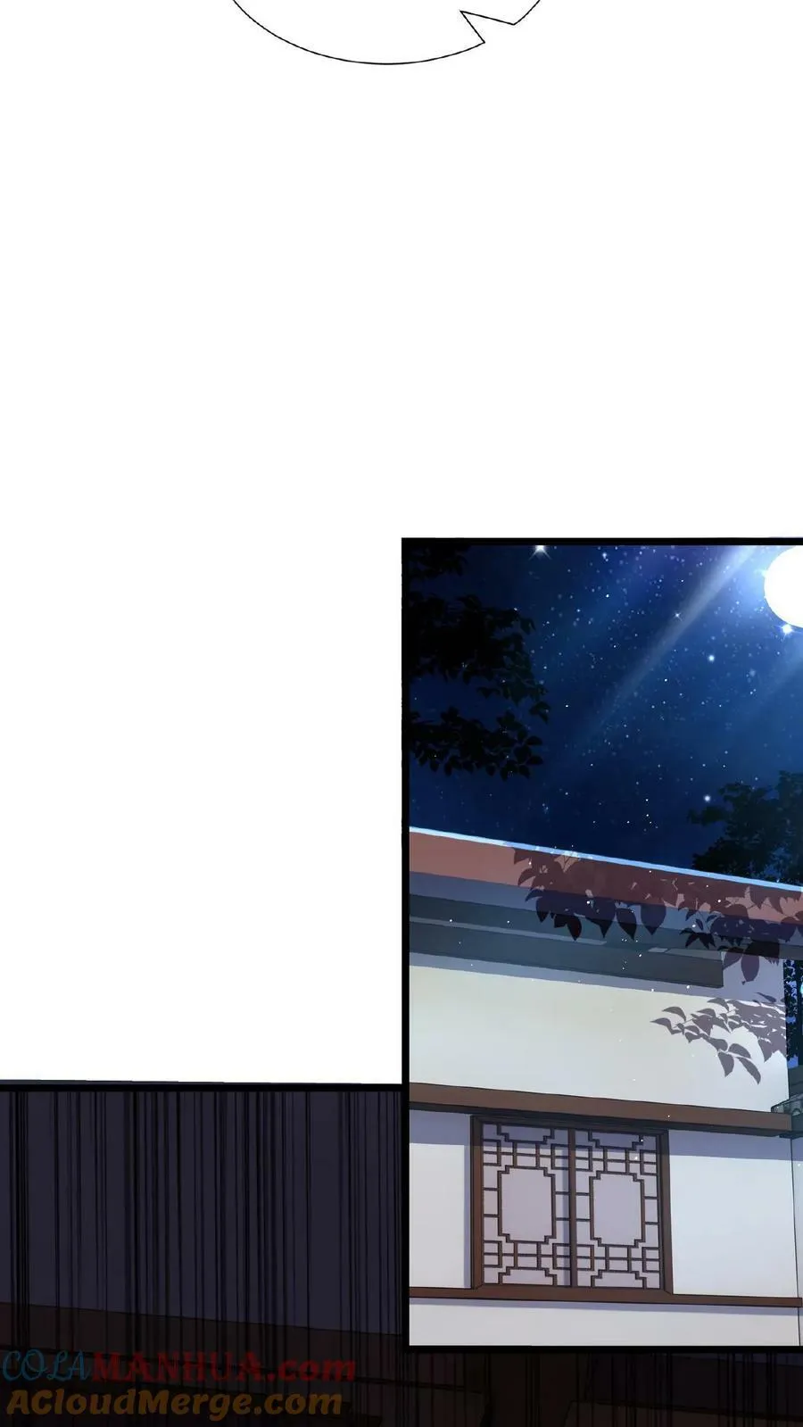 第114话 龙神功 第9页