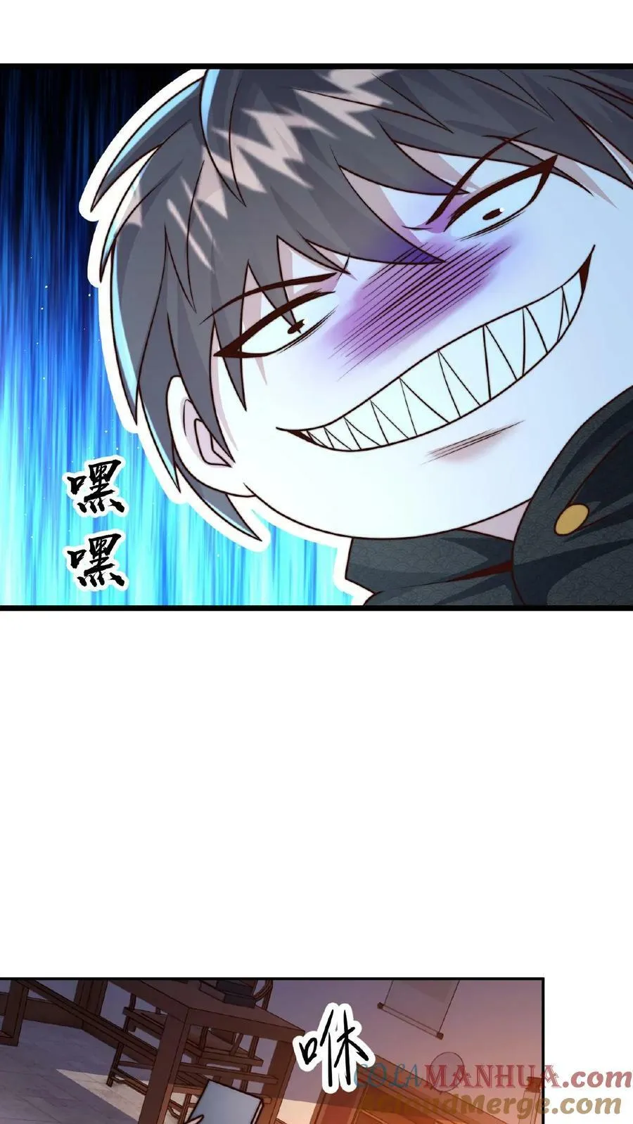 第114话 龙神功 第11页