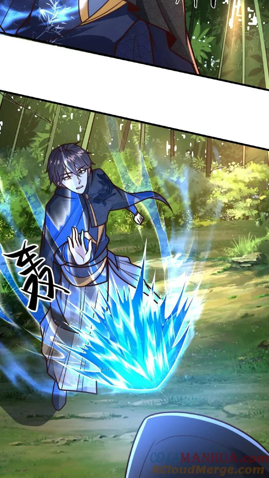 第110话 我还以为你是同伴 第11页