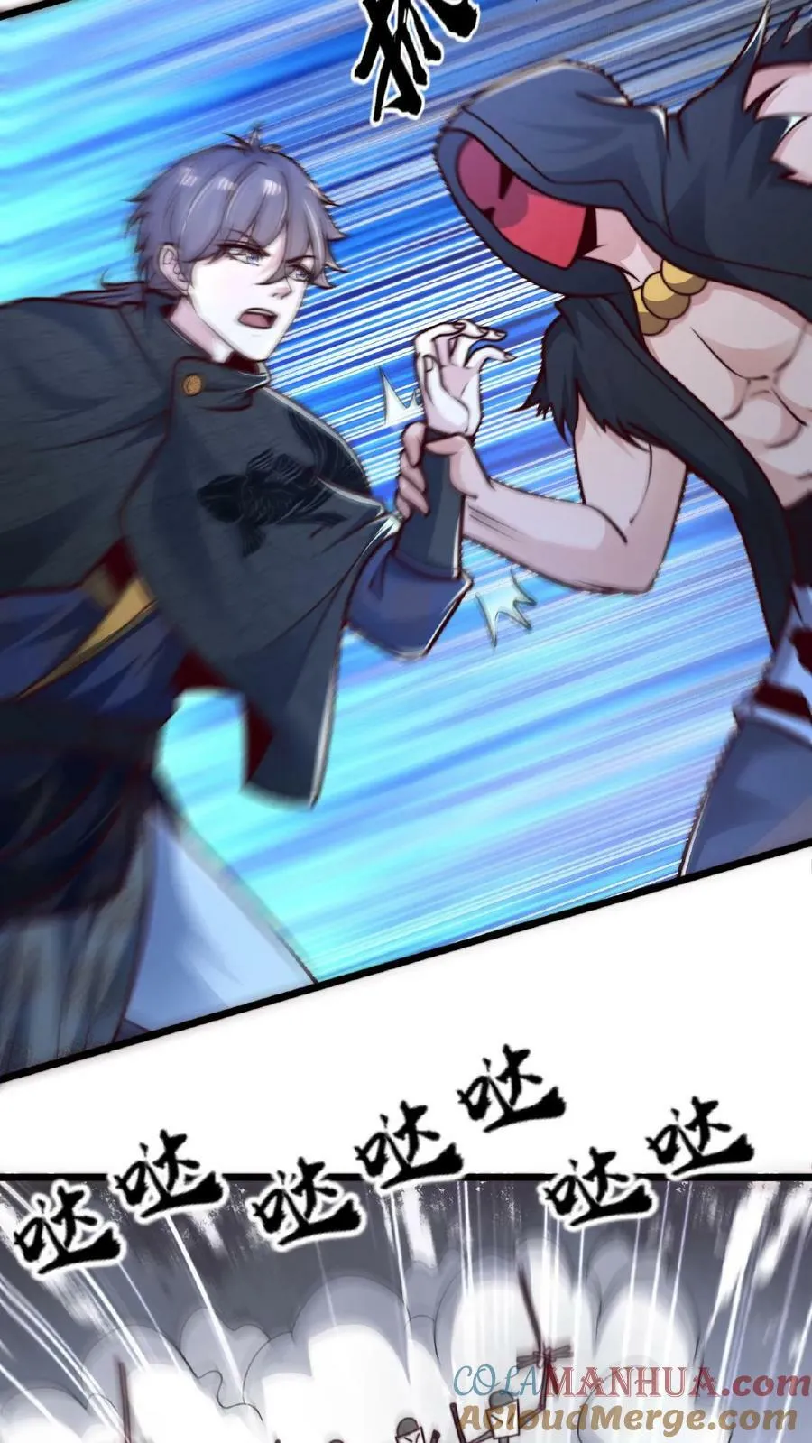 第110话 我还以为你是同伴 第19页