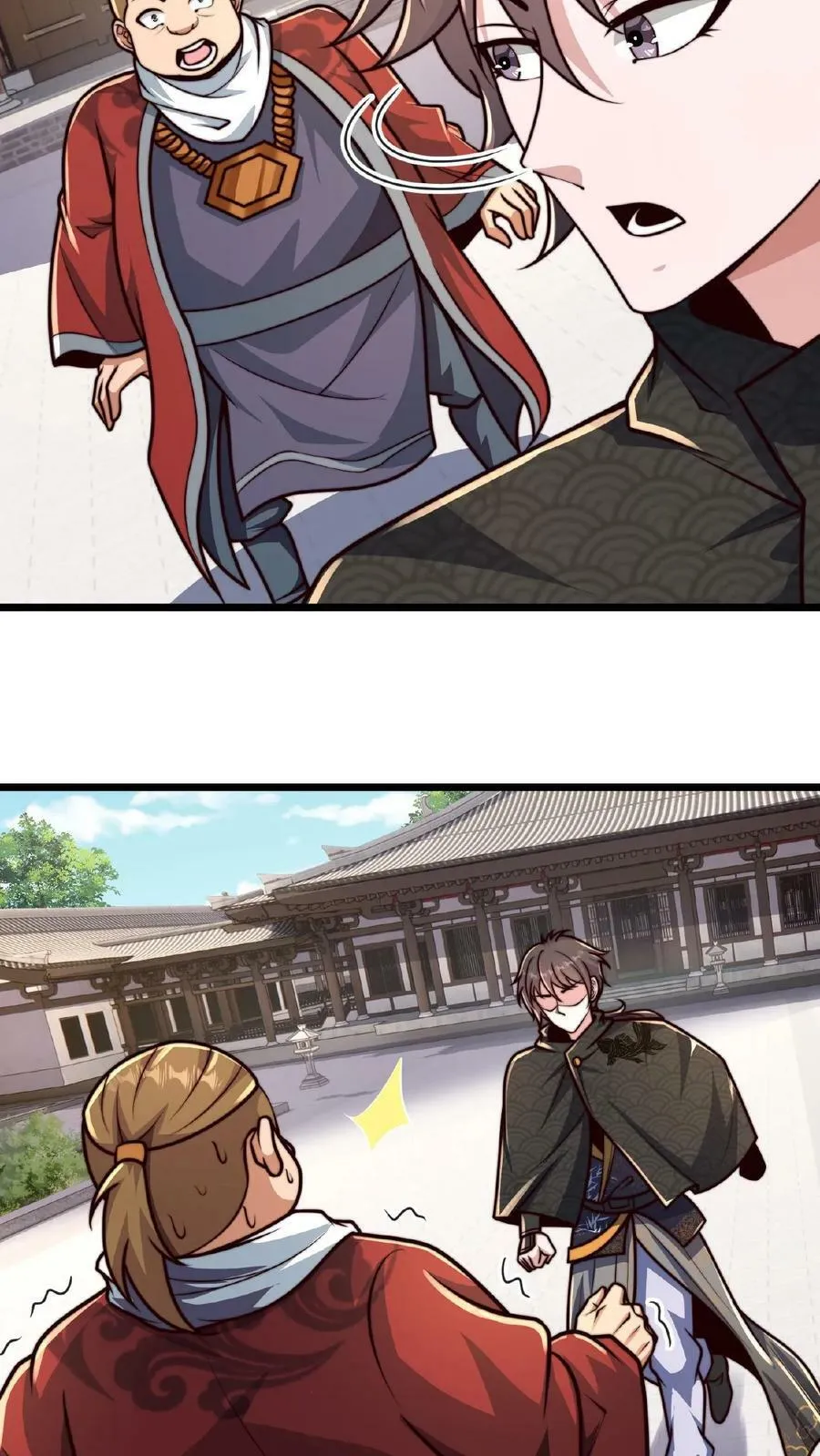 第109话 送上门的蒲妖大礼包 第14页