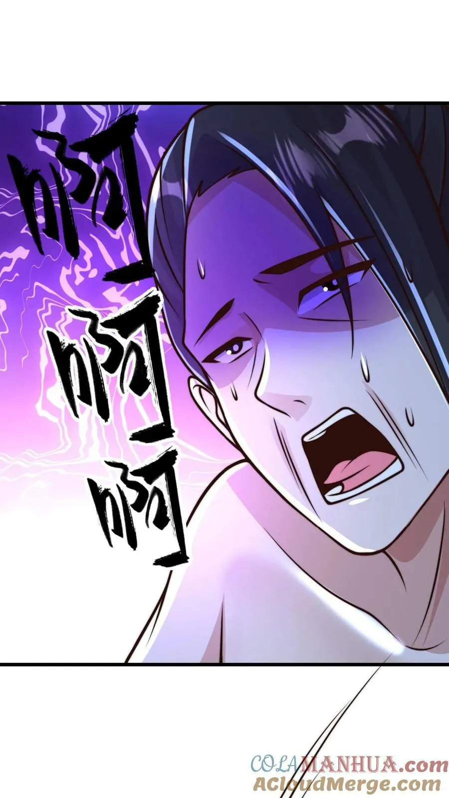 第108话 果奔的何风华 第21页