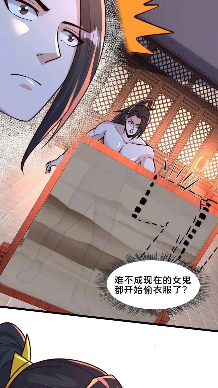 第107话 准没好事儿 第12页