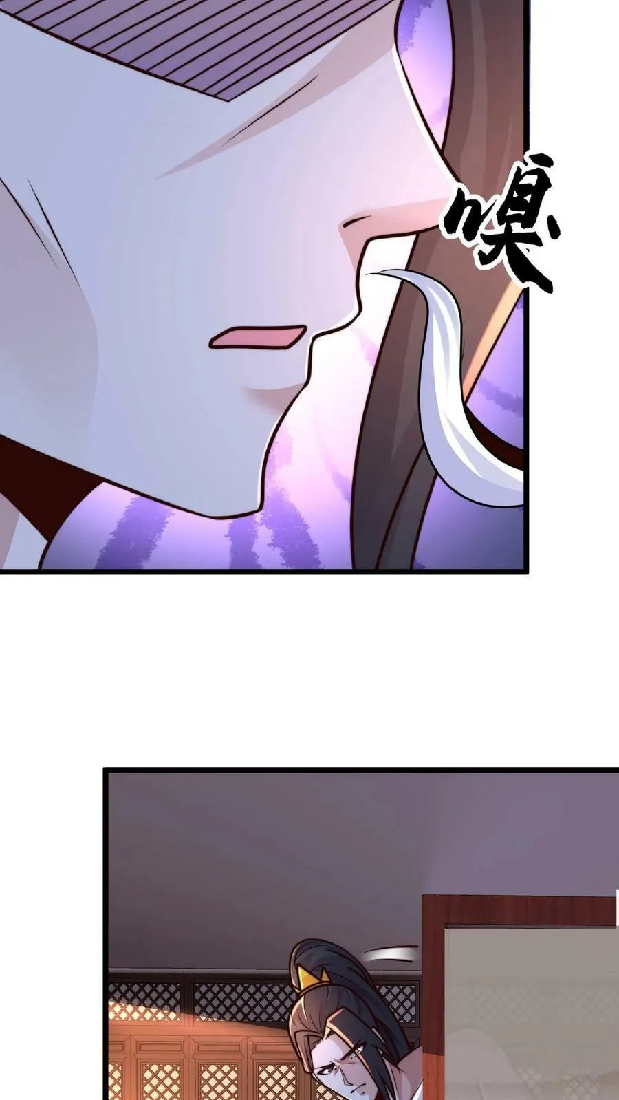 第107话 准没好事儿 第14页