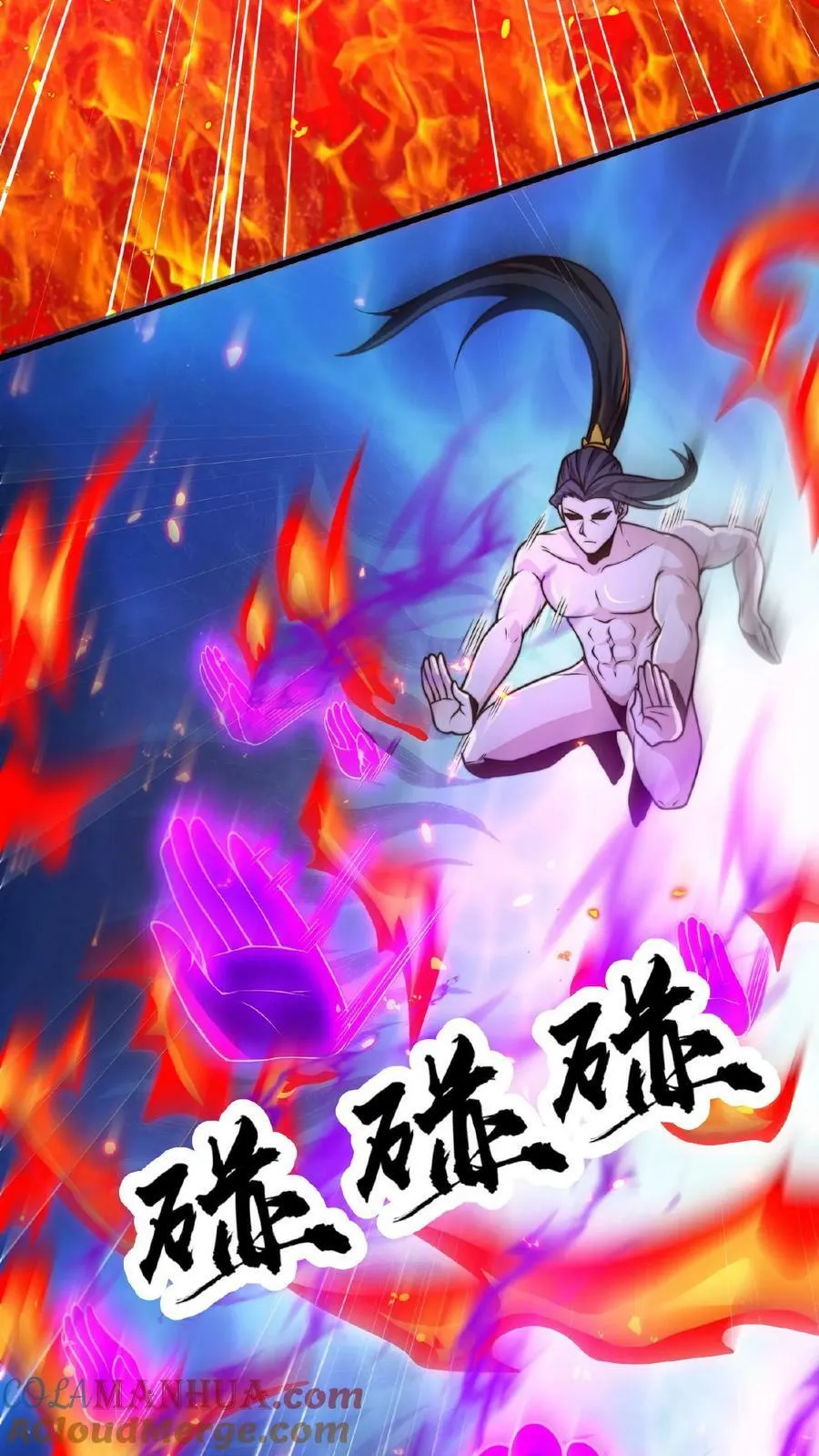 第107话 准没好事儿 第21页