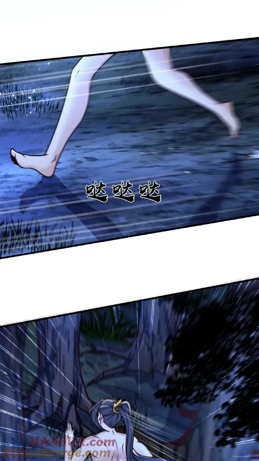 第107话 准没好事儿 第31页