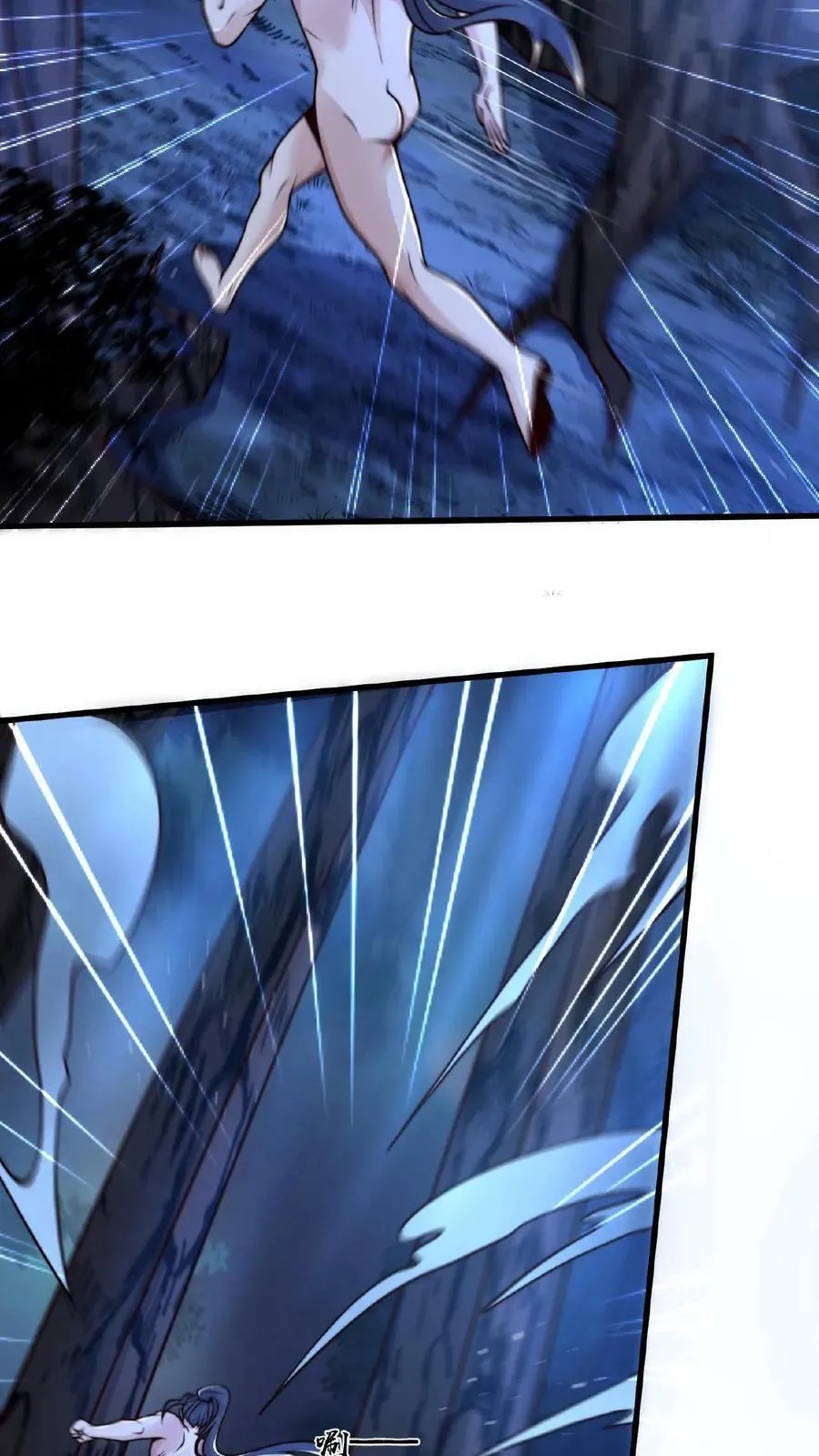 第107话 准没好事儿 第32页