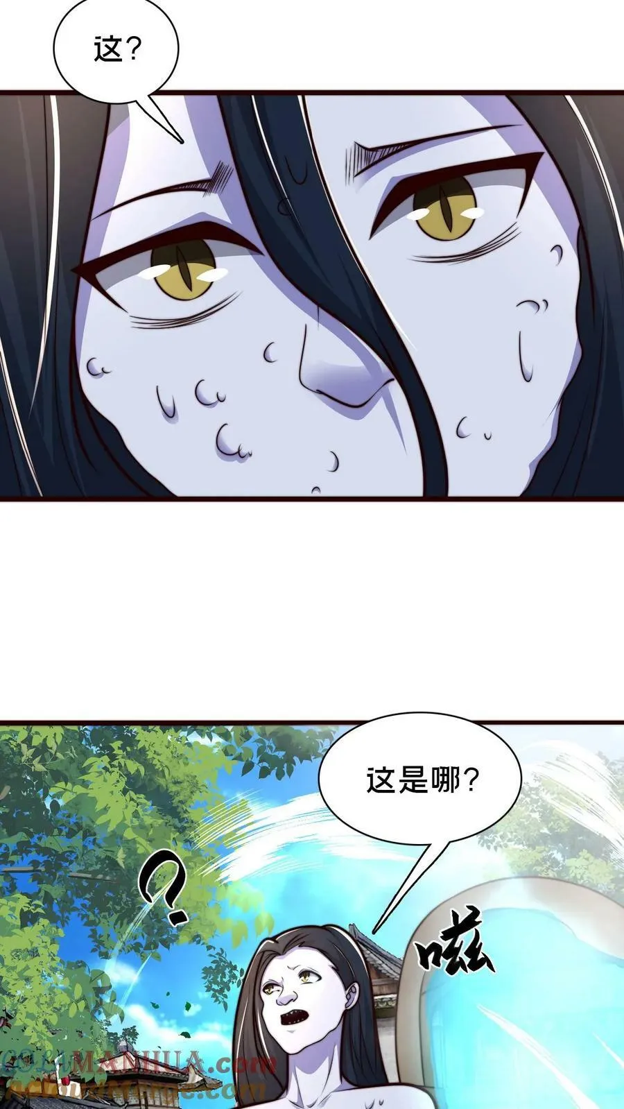 第106话 他这么大方？ 第7页