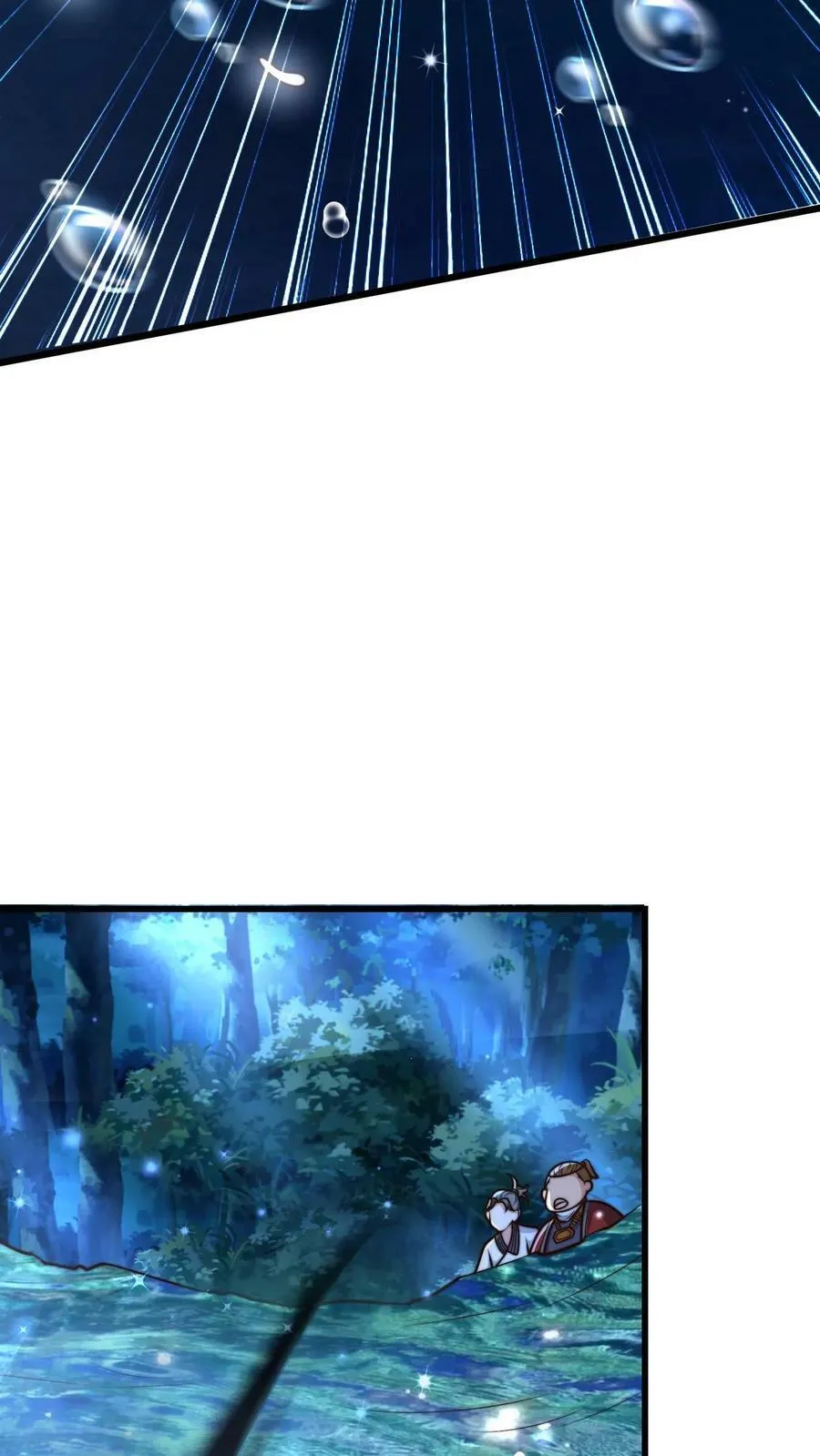 第106话 他这么大方？ 第10页
