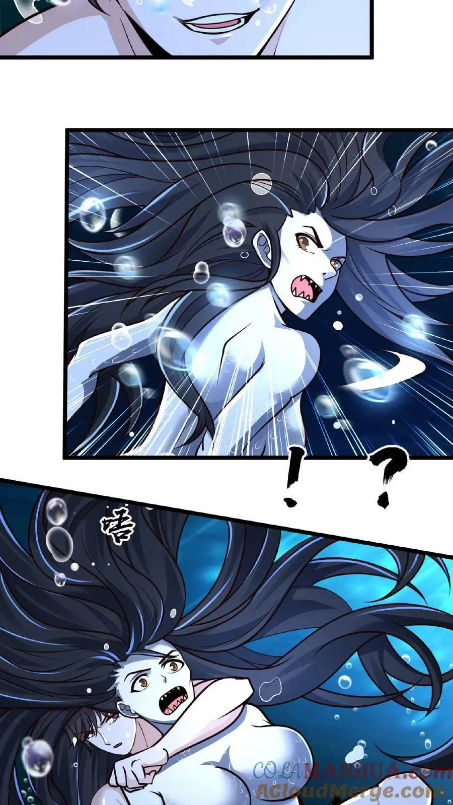 第105话 地中海水鬼 第5页