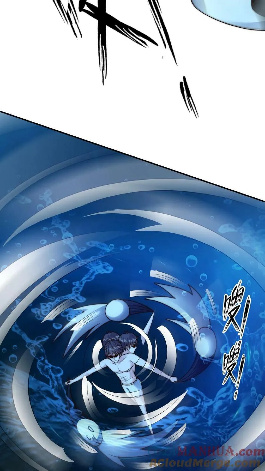 第105话 地中海水鬼 第19页
