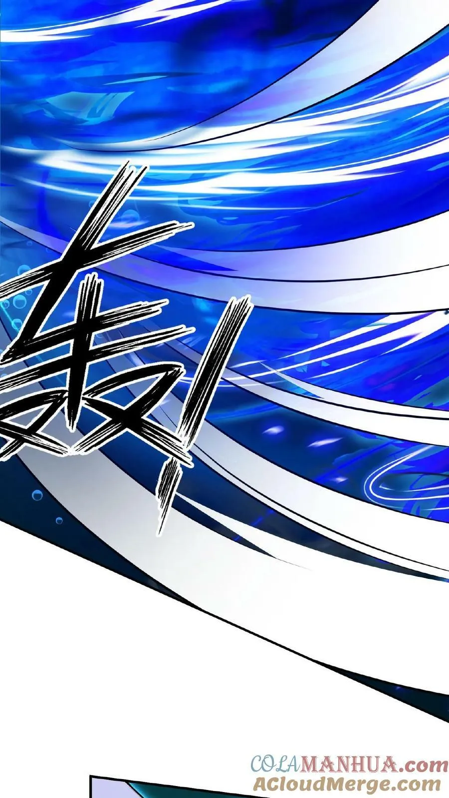 第105话 地中海水鬼 第21页