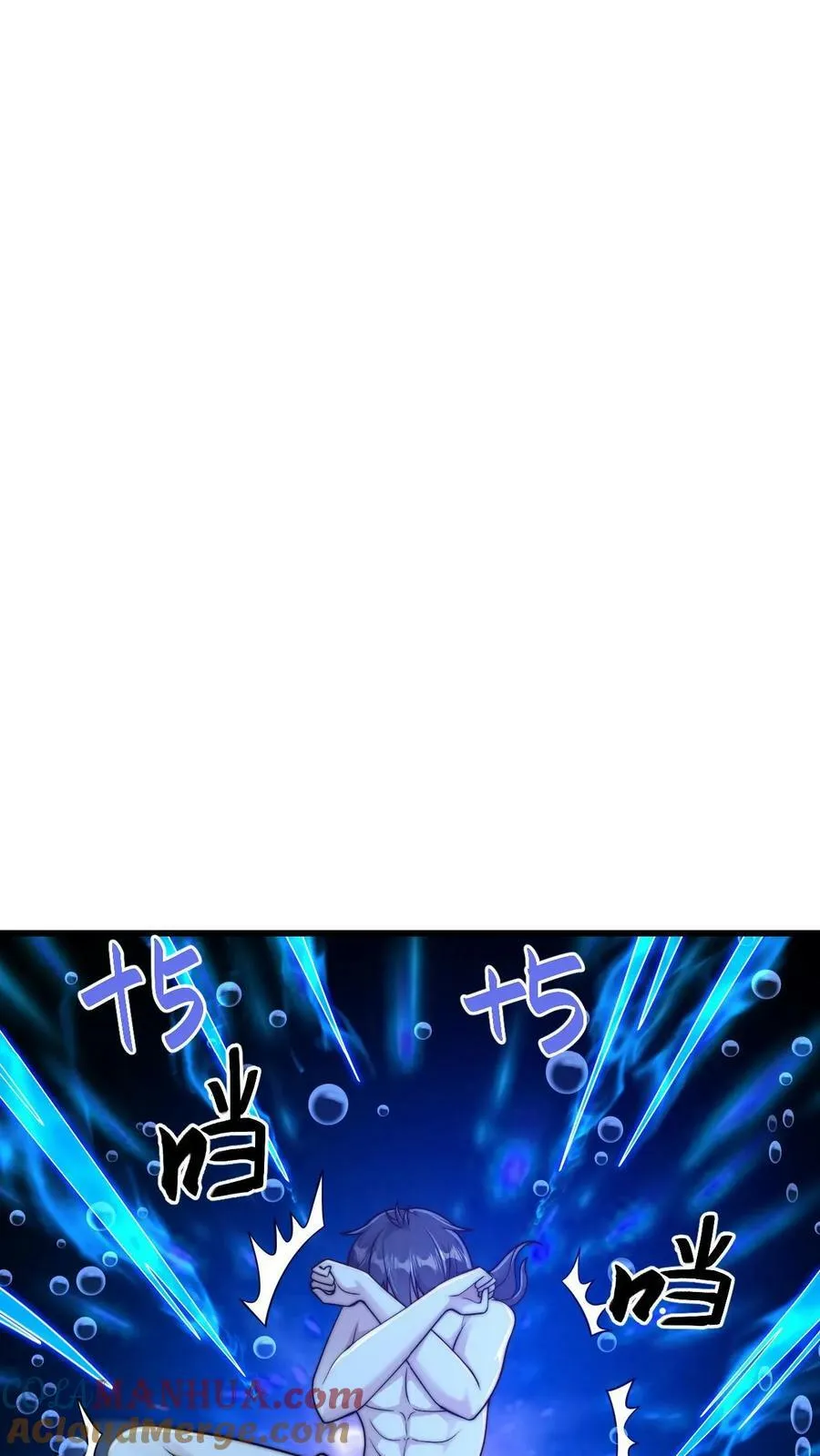 第104话 别怀疑我的演技 第23页