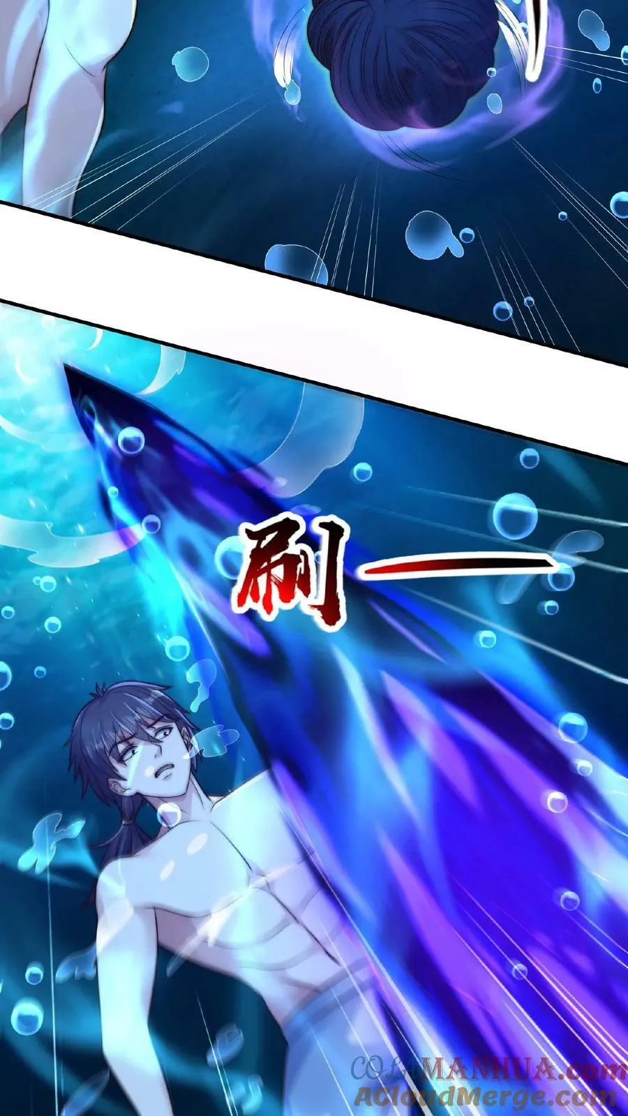 第103话 我靠！这都没秃 第5页