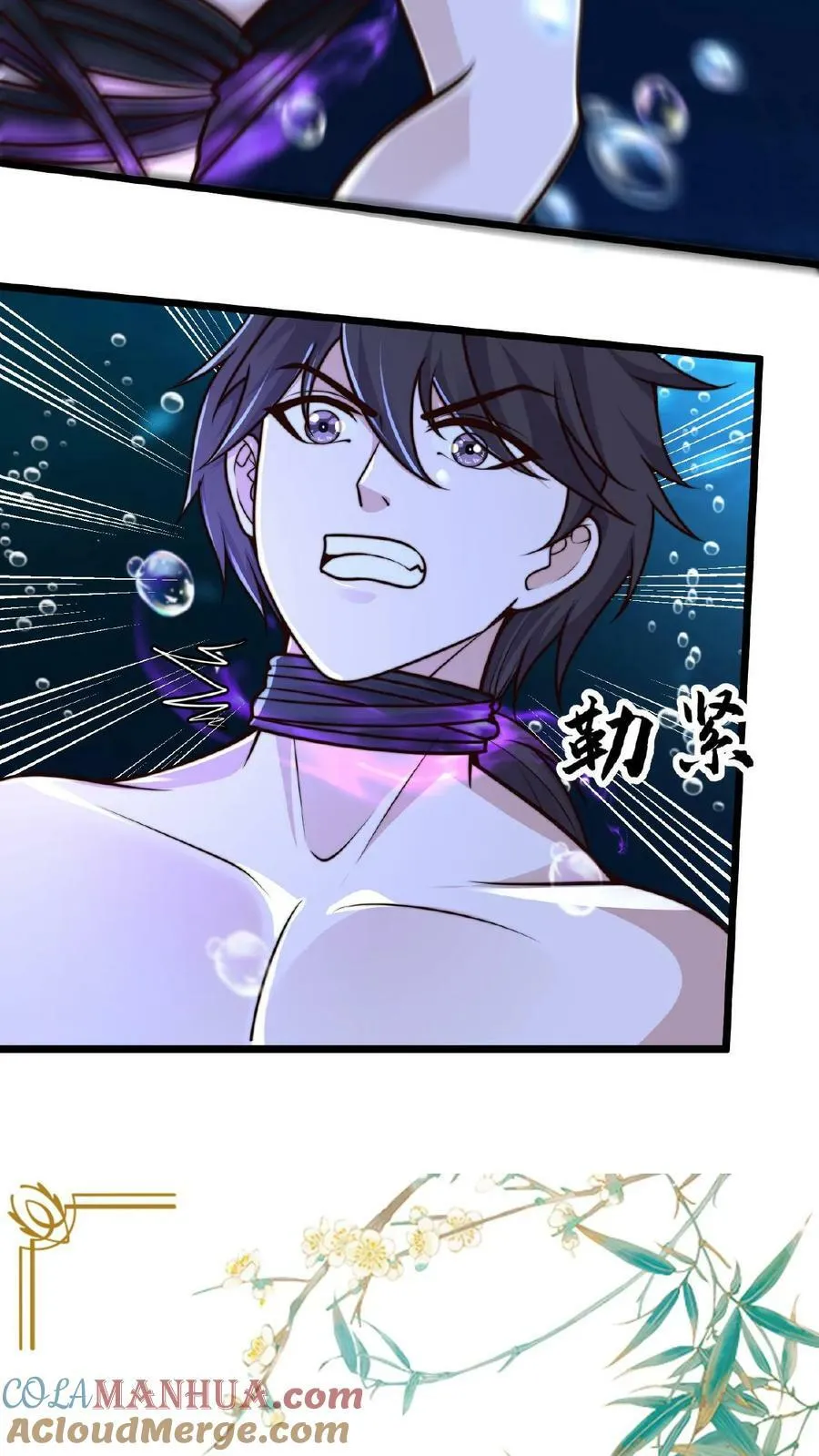 第103话 我靠！这都没秃 第19页