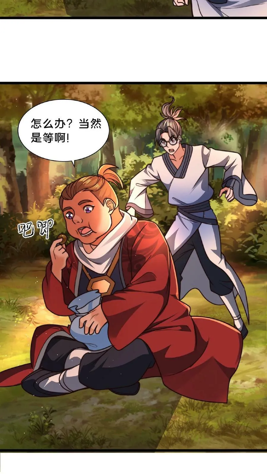 第102话 既然不厉害，不如当观众 第22页