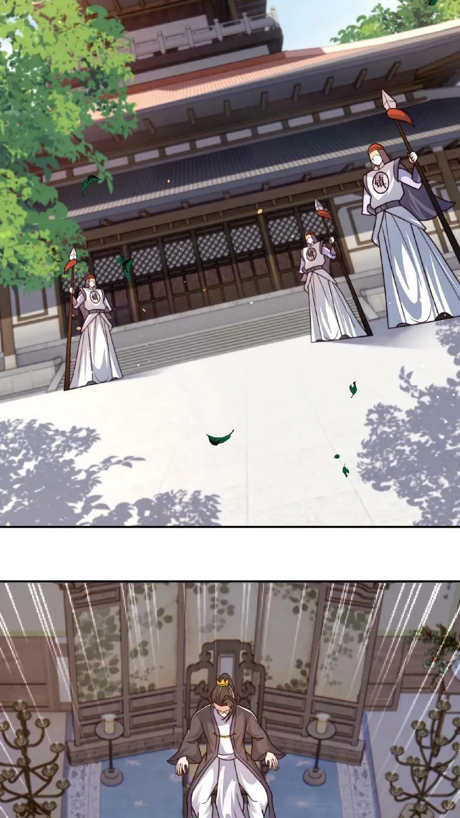 第100话 挑衅何风华 第22页