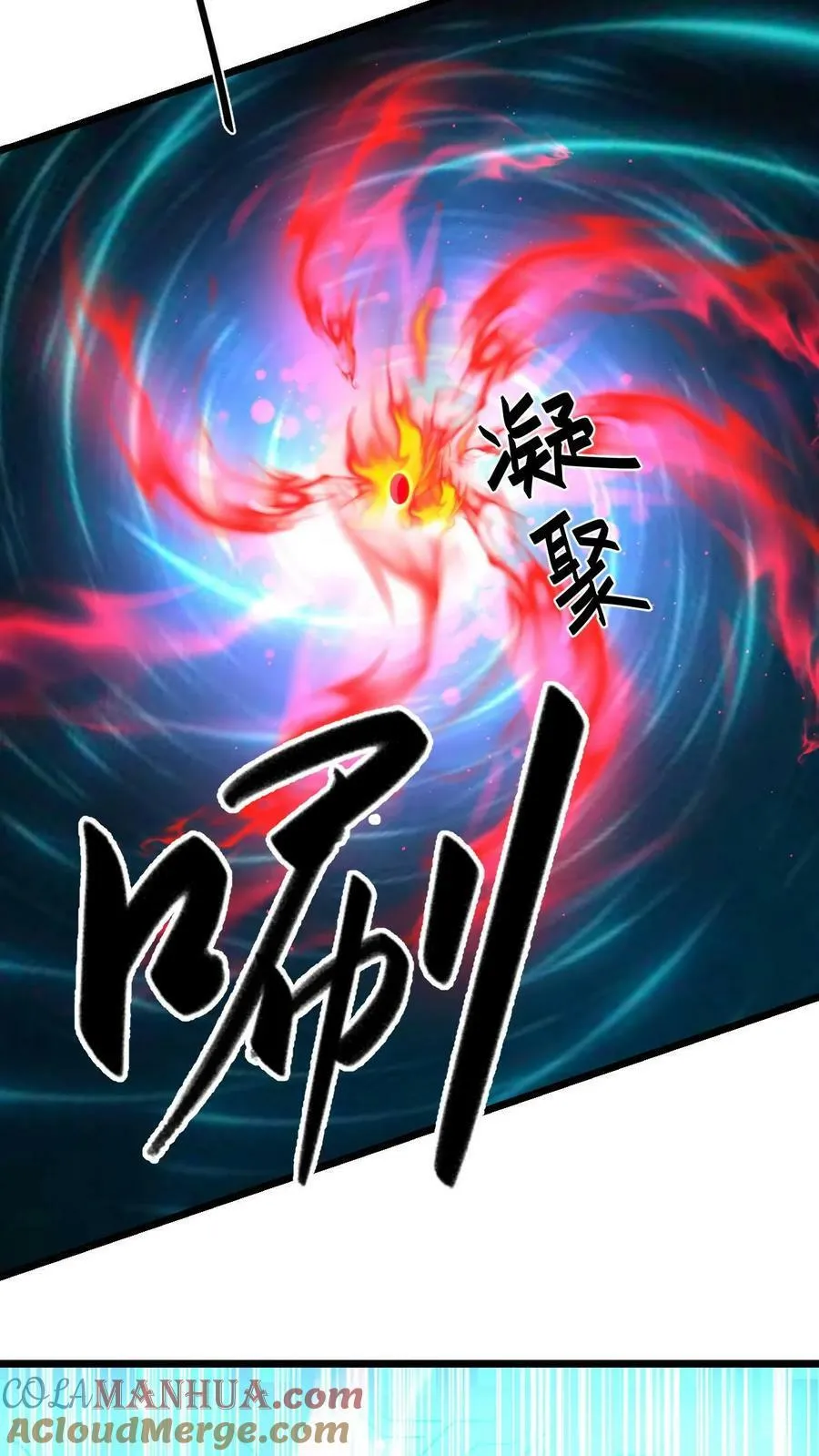 第99话 这是男人的尊严 第27页
