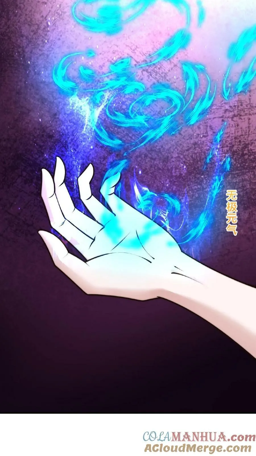第98话 不能在一个地方萎两次 第7页