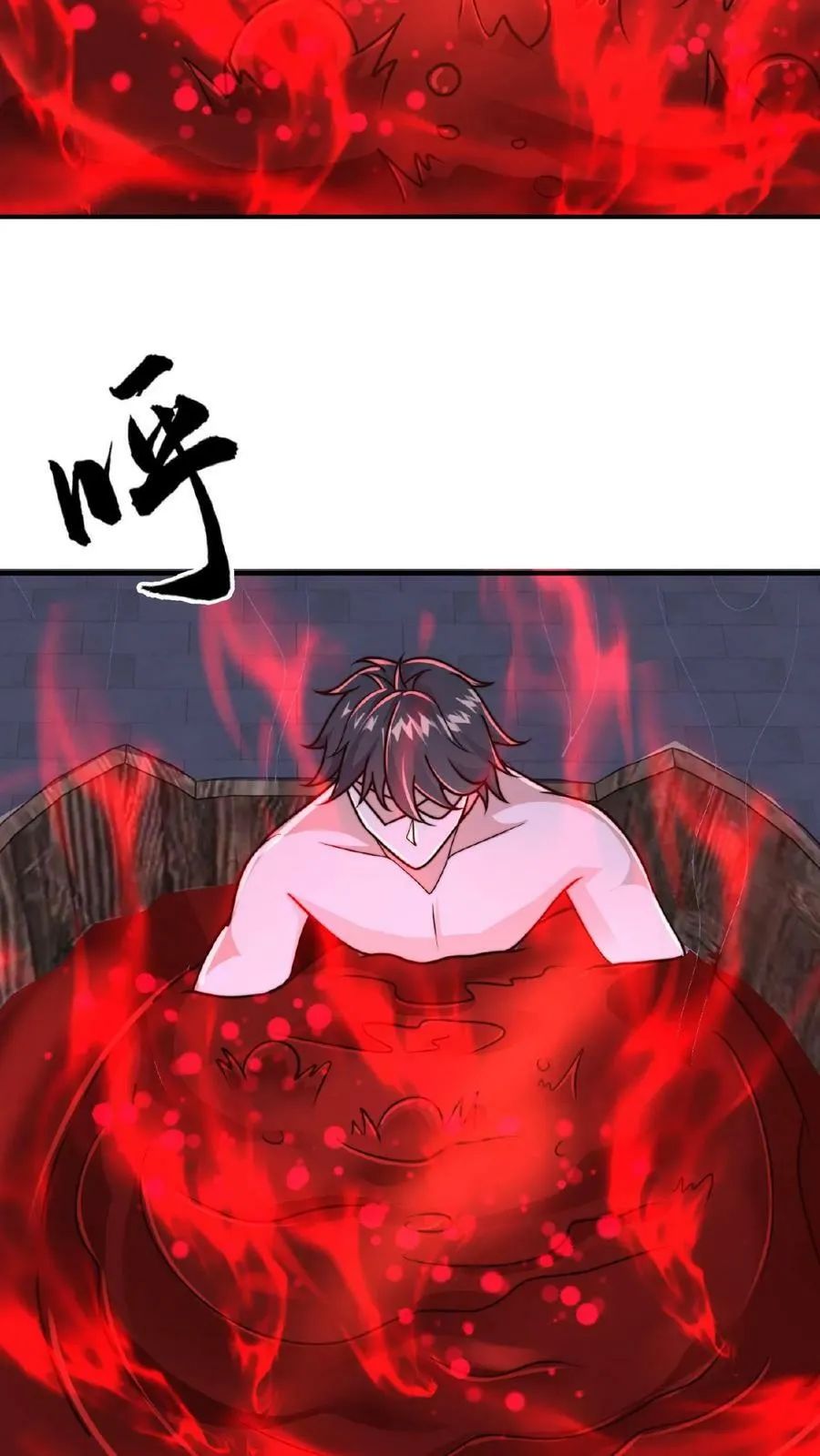 第98话 不能在一个地方萎两次 第12页