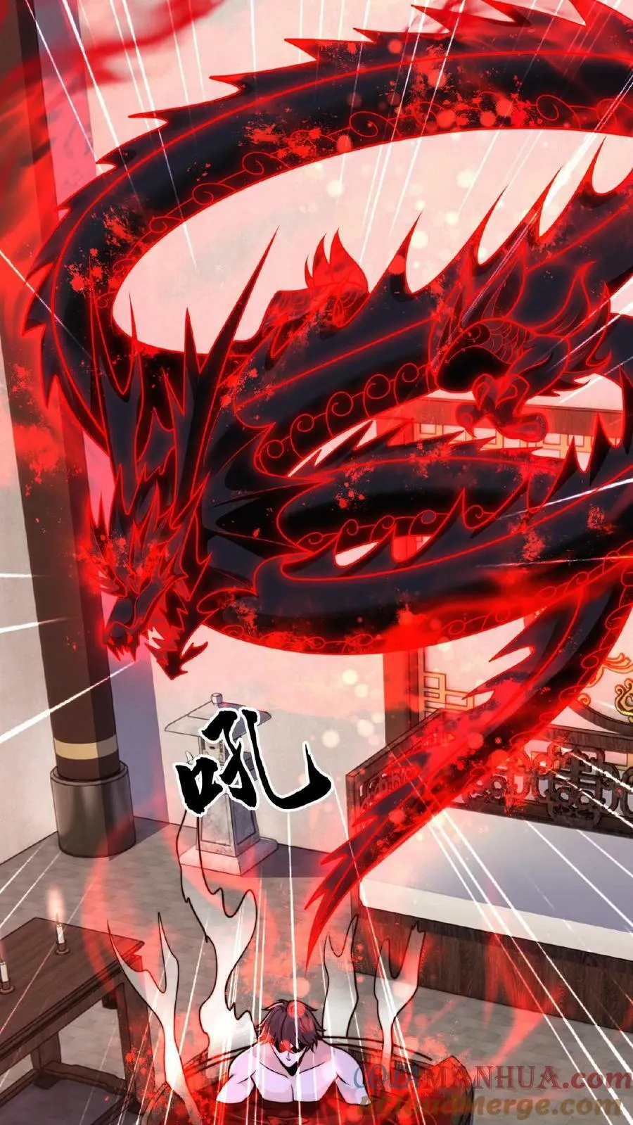 第98话 不能在一个地方萎两次 第15页