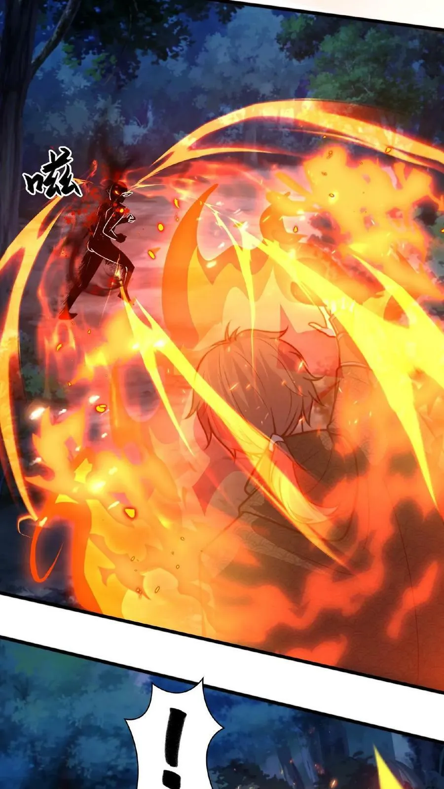 第95话 你相信光吗？ 第14页