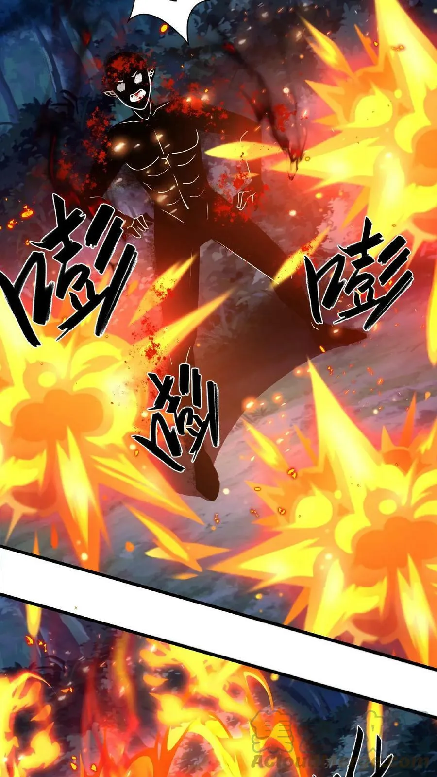 第95话 你相信光吗？ 第15页