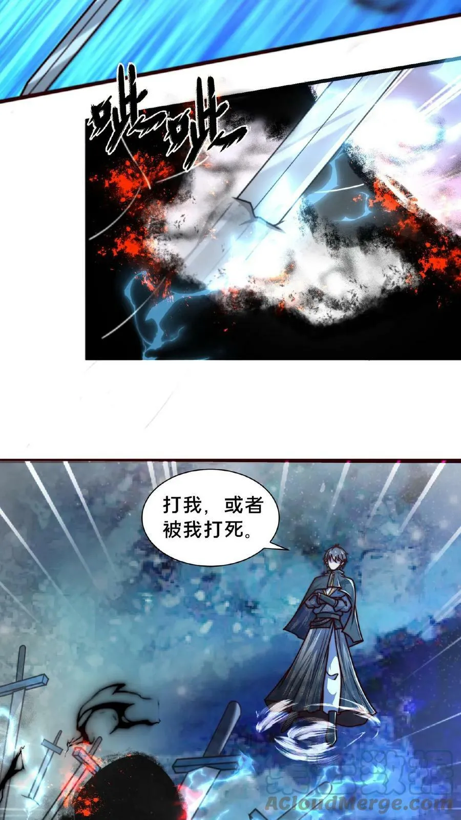 第95话 你相信光吗？ 第29页