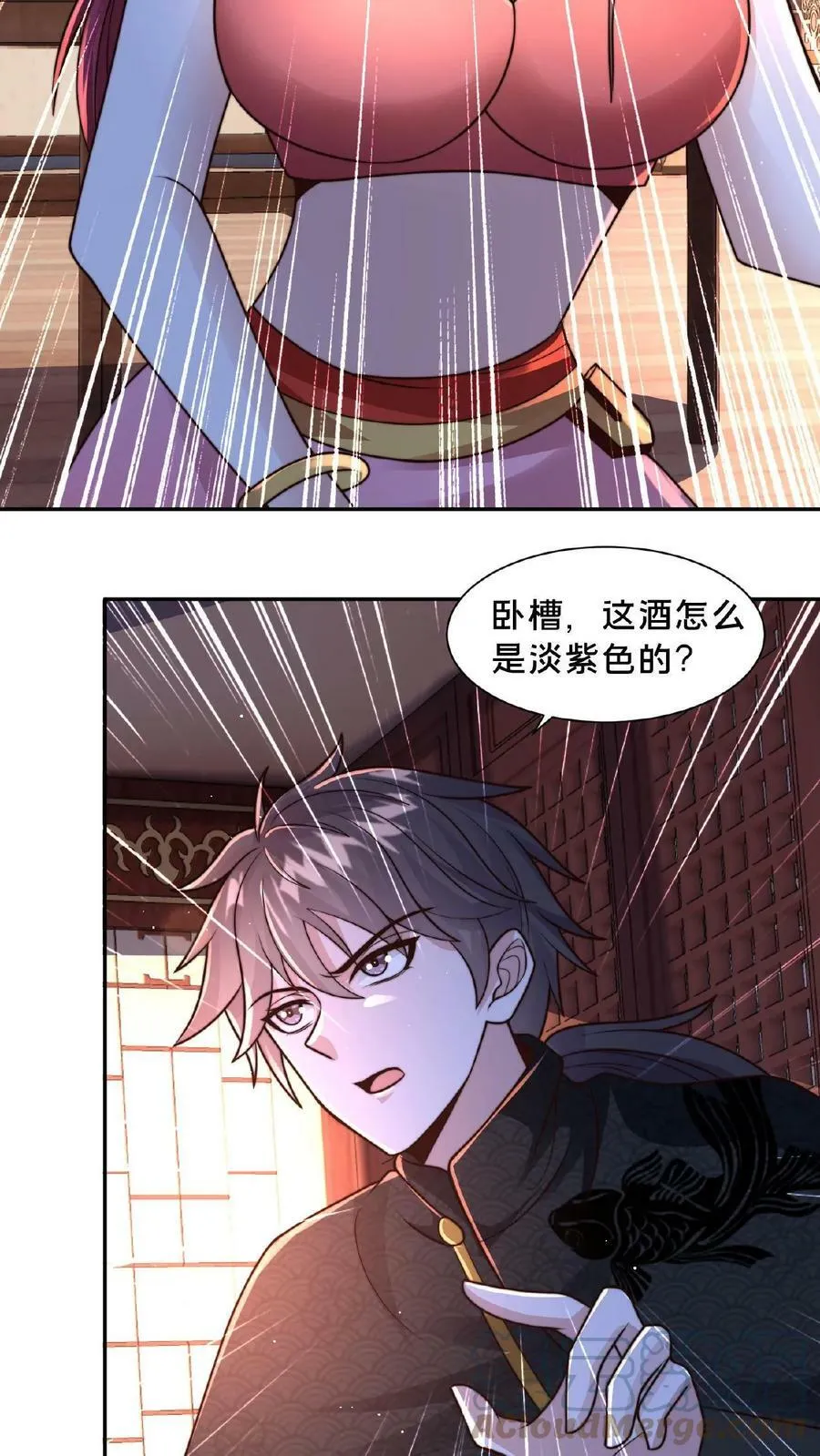 第89话 我的闺房 第23页