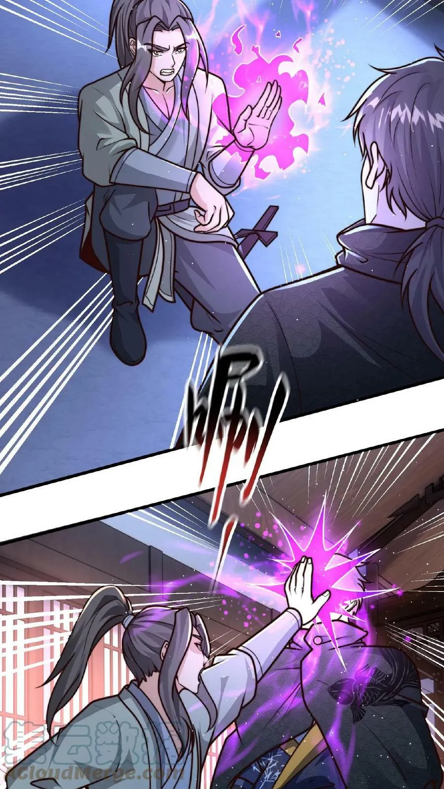 第87话 异世界圣母婊 第7页
