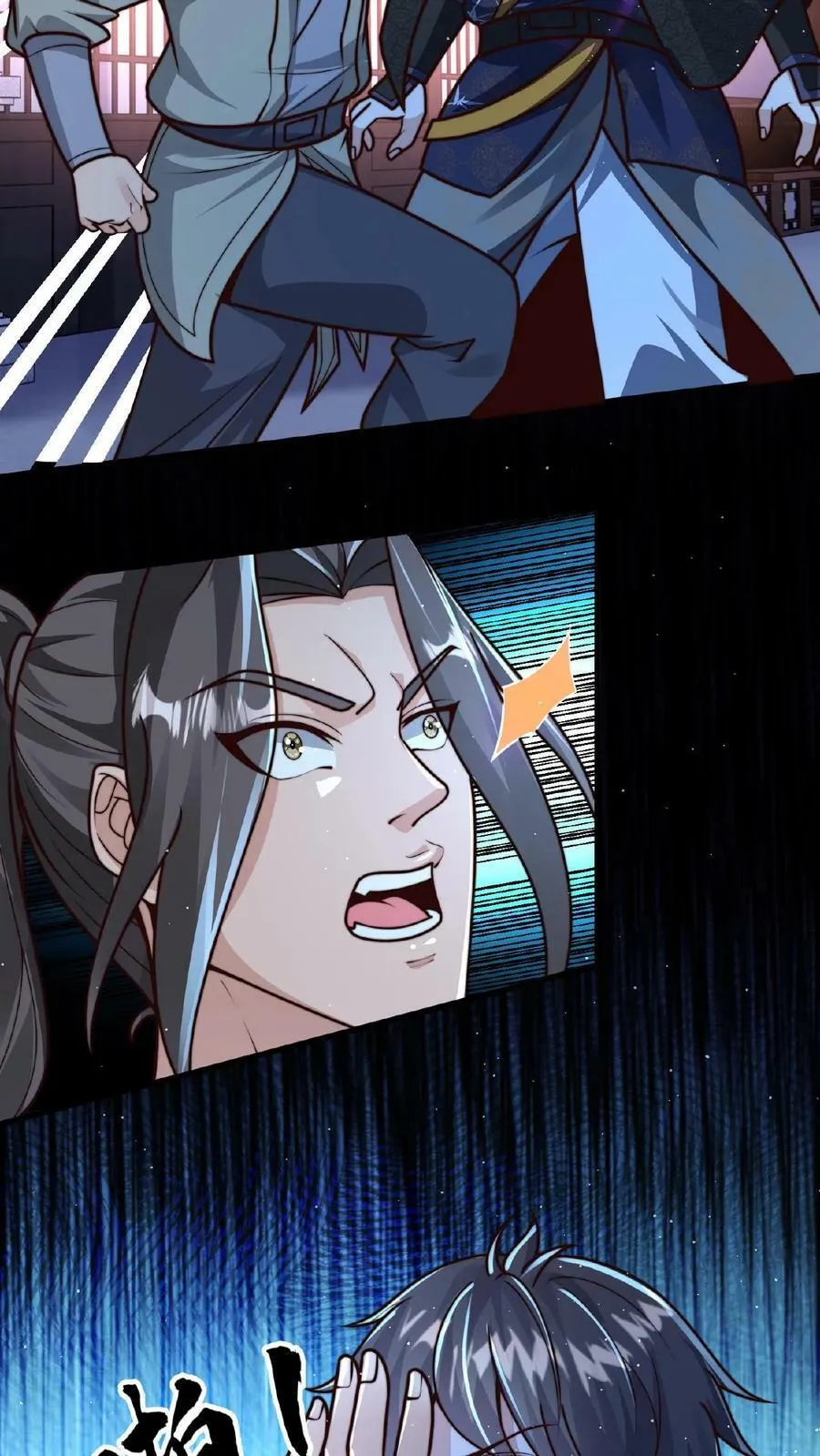 第87话 异世界圣母婊 第8页
