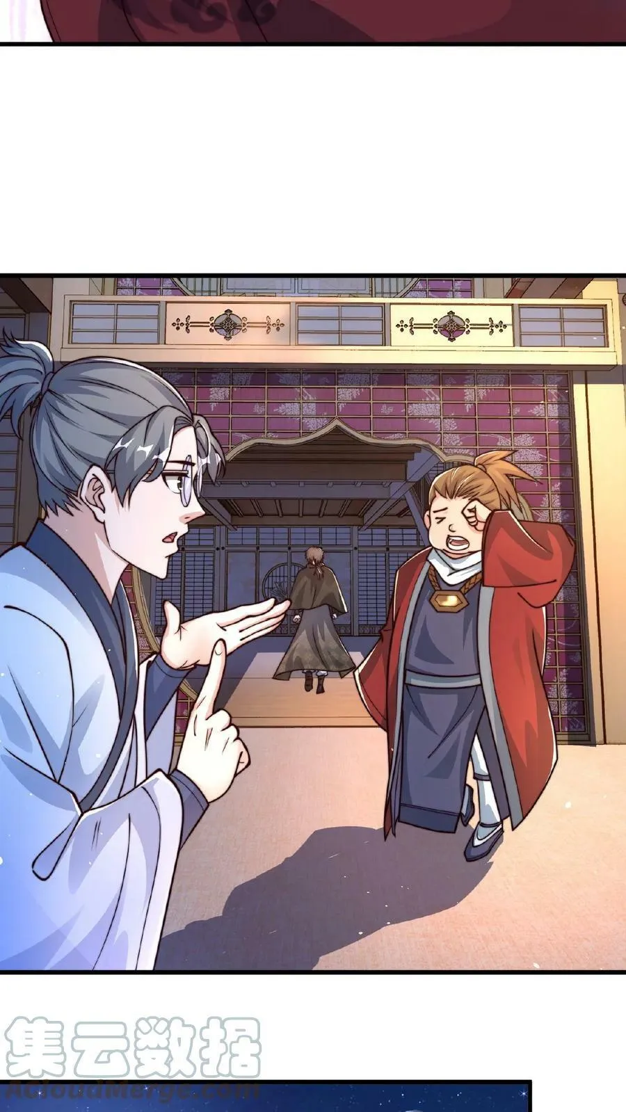 第86话 我就是如此牛皮 第7页