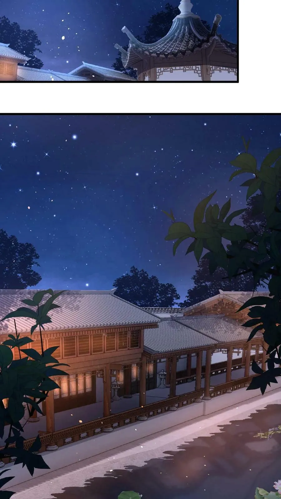 第86话 我就是如此牛皮 第8页