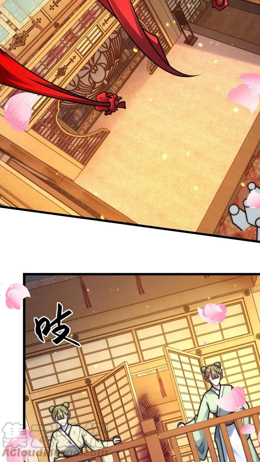 第84话 天香楼的花魁 第19页
