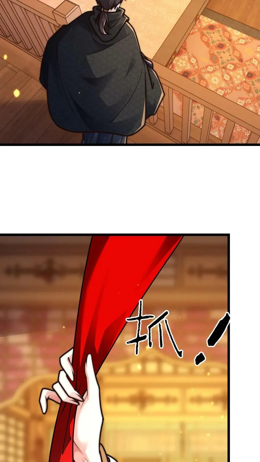 第84话 天香楼的花魁 第22页