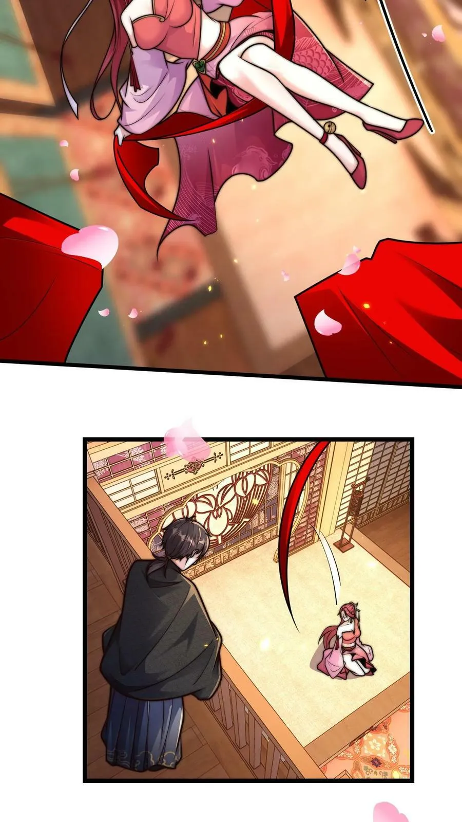 第84话 天香楼的花魁 第24页