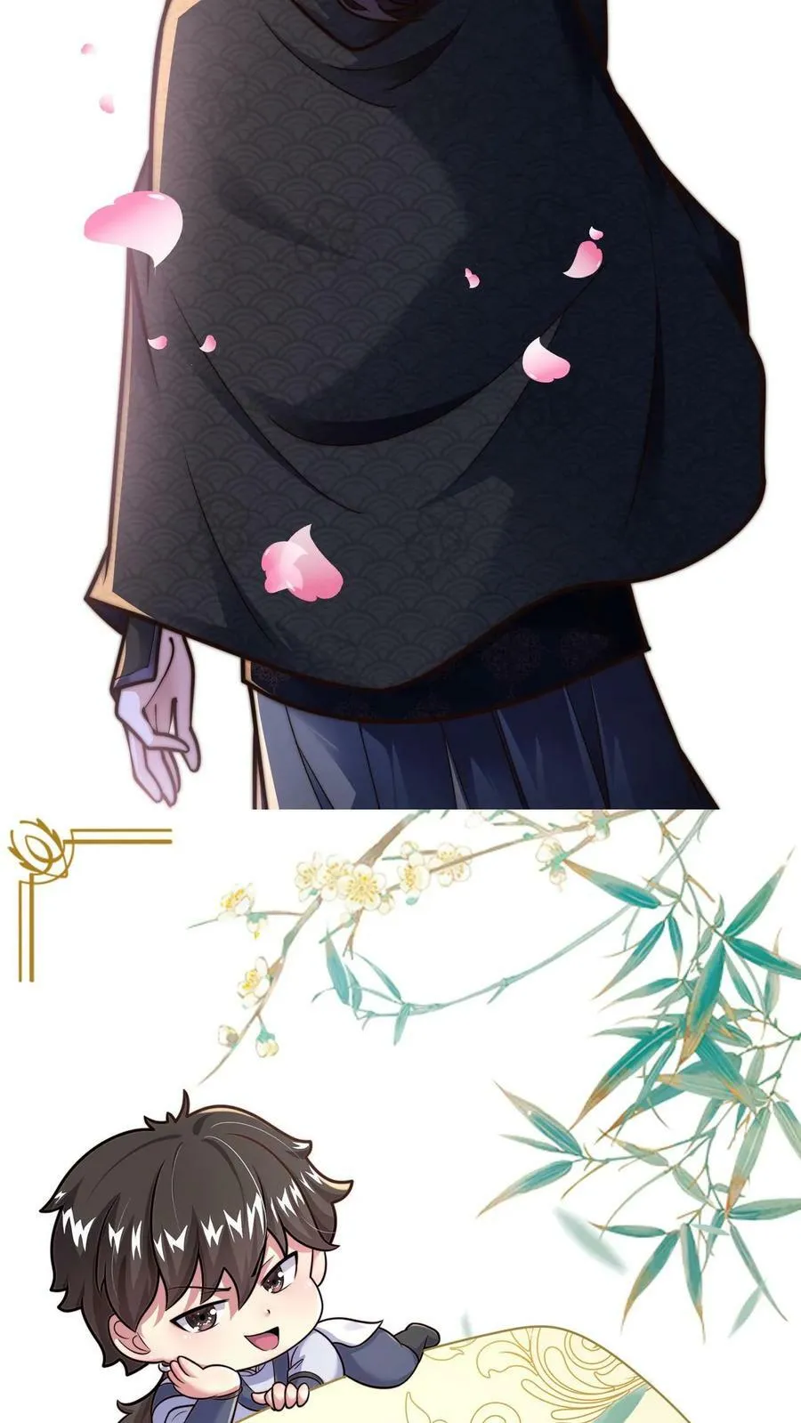 第84话 天香楼的花魁 第30页
