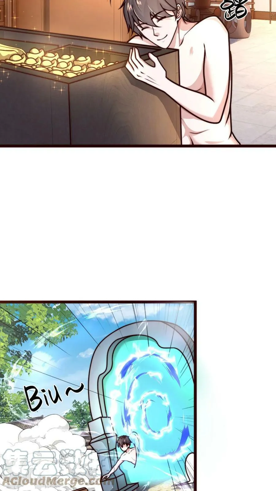 第80话 检查小尸魅 第3页