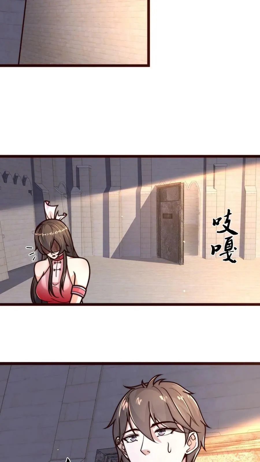 第80话 检查小尸魅 第6页