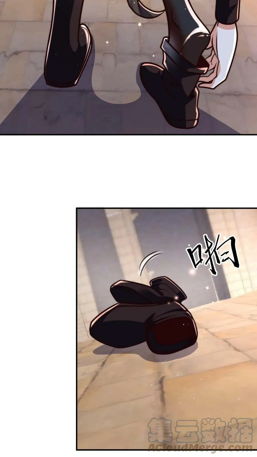 第80话 检查小尸魅 第11页