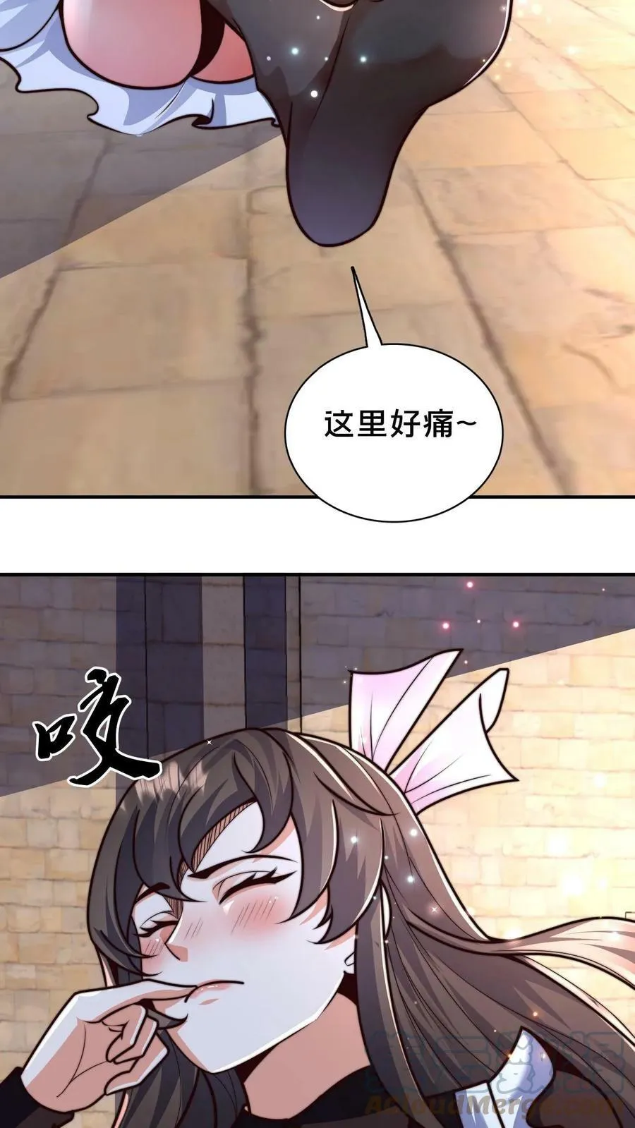 第80话 检查小尸魅 第13页